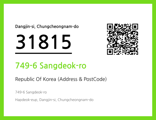 Address and Postal Code QR Code Image (CC BY 4.0)