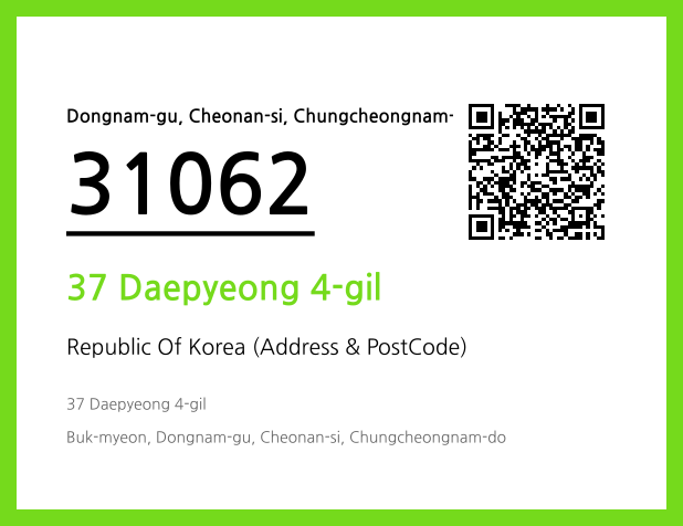 Address and Postal Code QR Code Image (CC BY 4.0)