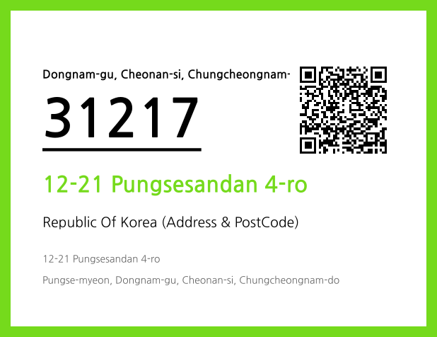 Address and Postal Code QR Code Image (CC BY 4.0)