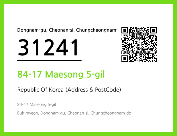 Address and Postal Code QR Code Image (CC BY 4.0)