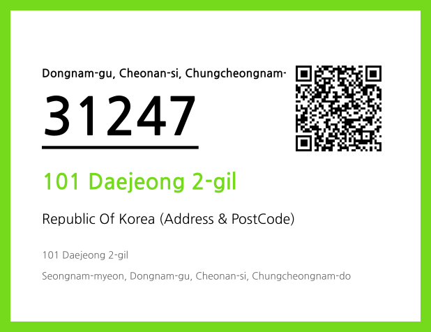 Address and Postal Code QR Code Image (CC BY 4.0)