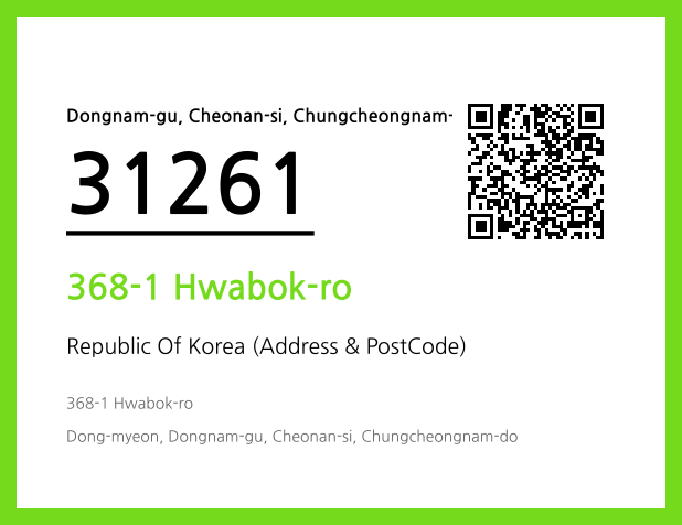 Address and Postal Code QR Code Image (CC BY 4.0)