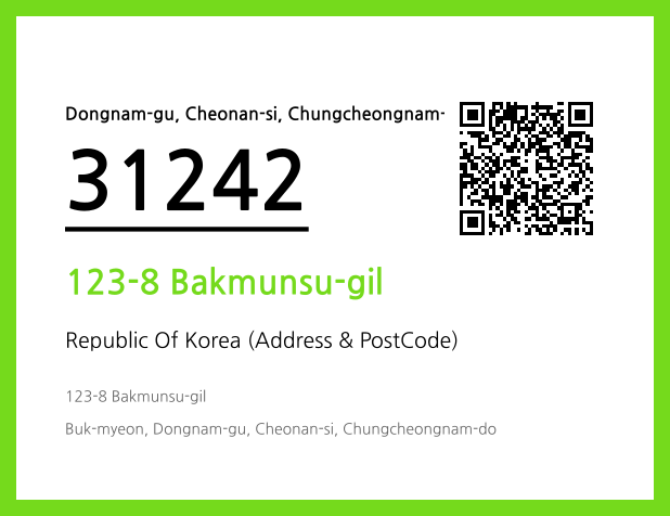 Address and Postal Code QR Code Image (CC BY 4.0)
