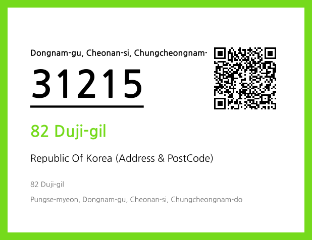 Address and Postal Code QR Code Image (CC BY 4.0)