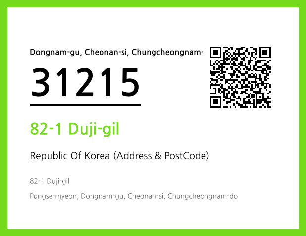 Address and Postal Code QR Code Image (CC BY 4.0)