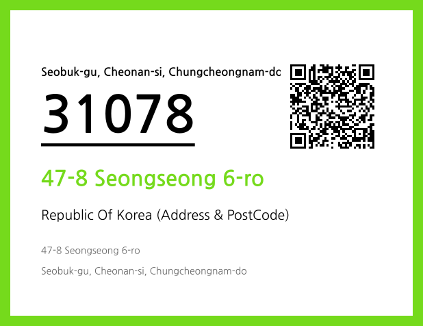 Address and Postal Code QR Code Image (CC BY 4.0)