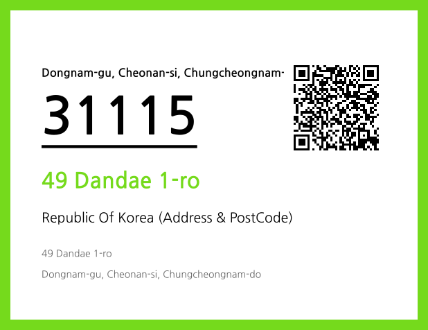 Address and Postal Code QR Code Image (CC BY 4.0)