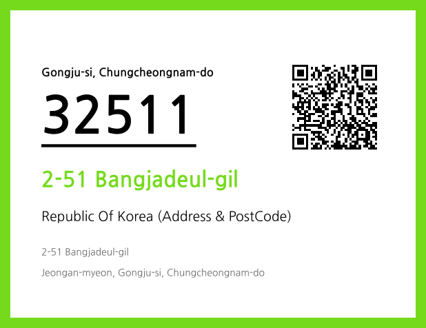 Address and Postal Code QR Code Image (CC BY 4.0)