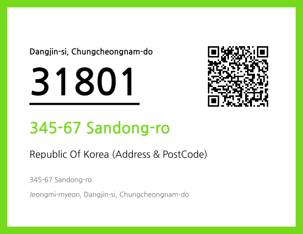 Address and Postal Code QR Code Image (CC BY 4.0)