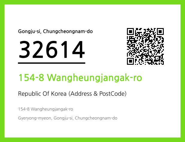CC BY 4.0 Address and Postal Code QR Code Image (CC BY 4.0)