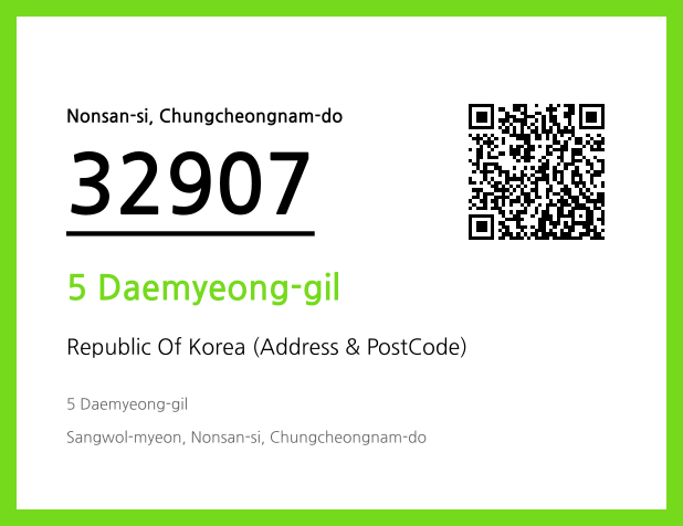Address and Postal Code QR Code Image (CC BY 4.0)