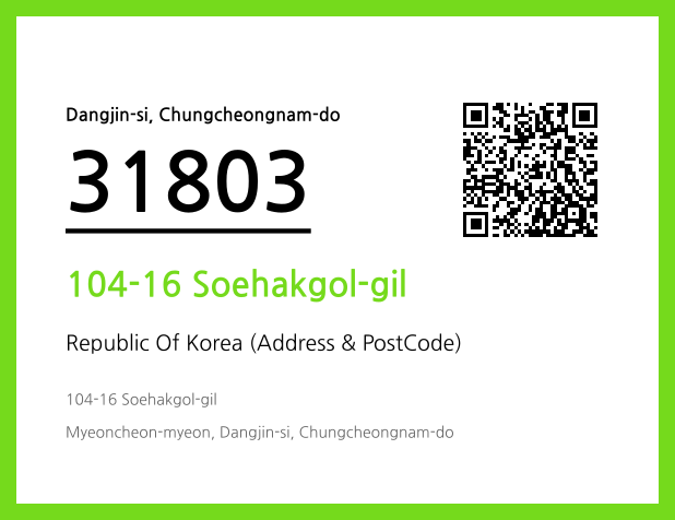 Address and Postal Code QR Code Image (CC BY 4.0)