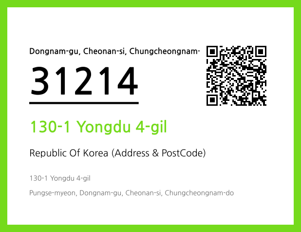 CC BY 4.0 Address and Postal Code QR Code Image (CC BY 4.0)