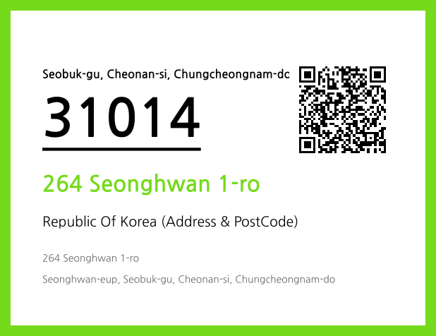 CC BY 4.0 Address and Postal Code QR Code Image (CC BY 4.0)