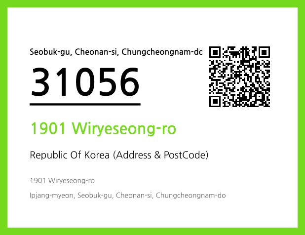 Address and Postal Code QR Code Image (CC BY 4.0)