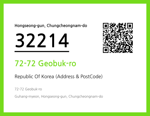 Address and Postal Code QR Code Image (CC BY 4.0)