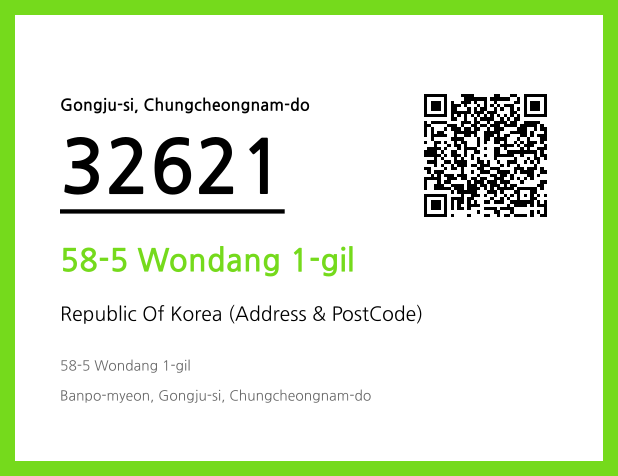Address and Postal Code QR Code Image (CC BY 4.0)