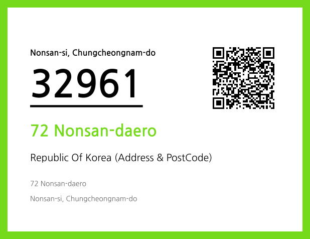 CC BY 4.0 Address and Postal Code QR Code Image (CC BY 4.0)