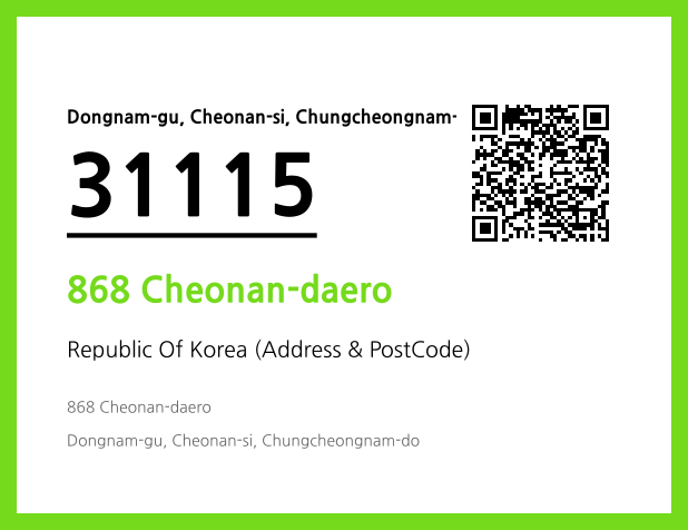 Address and Postal Code QR Code Image (CC BY 4.0)