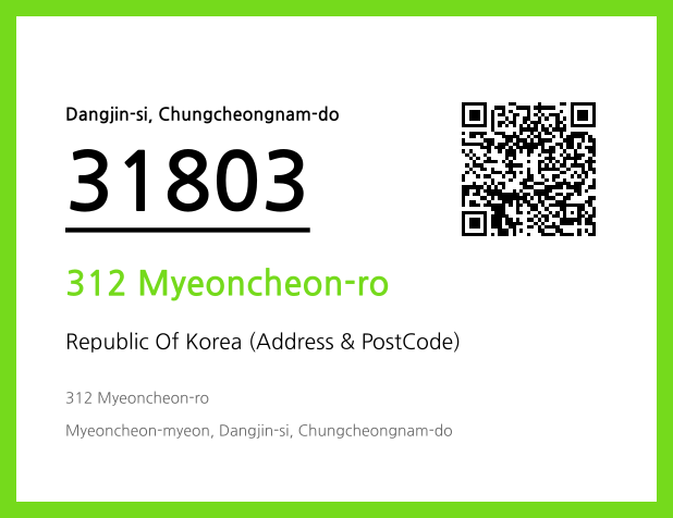 Address and Postal Code QR Code Image (CC BY 4.0)