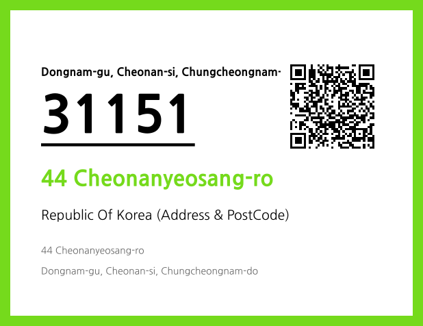 Address and Postal Code QR Code Image (CC BY 4.0)