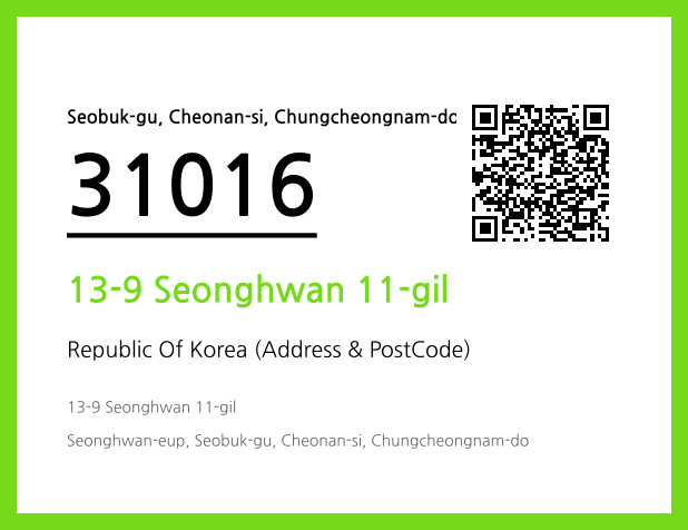 CC BY 4.0 Address and Postal Code QR Code Image (CC BY 4.0)