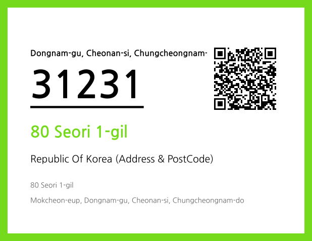 Address and Postal Code QR Code Image (CC BY 4.0)