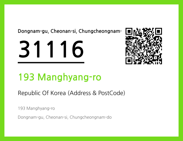 Address and Postal Code QR Code Image (CC BY 4.0)