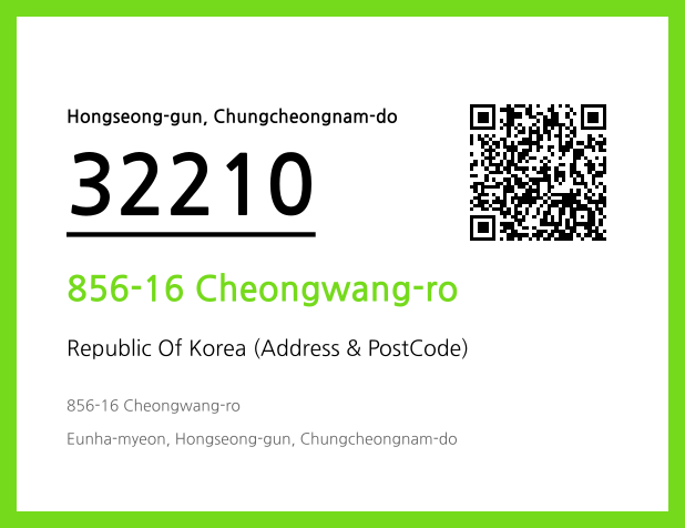 CC BY 4.0 Address and Postal Code QR Code Image (CC BY 4.0)