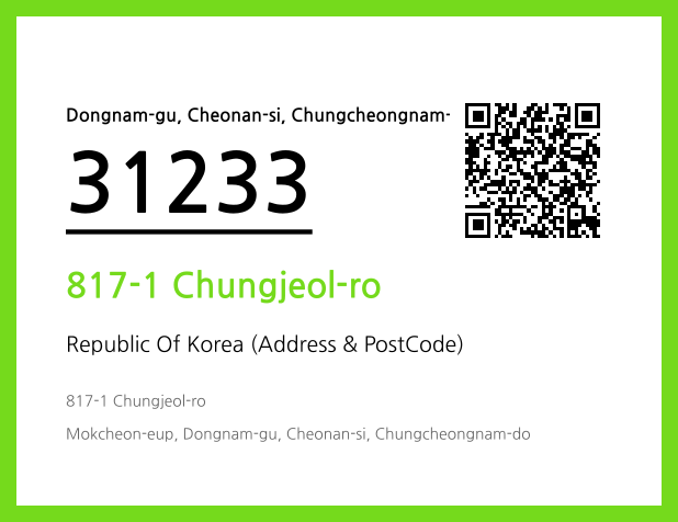 CC BY 4.0 Address and Postal Code QR Code Image (CC BY 4.0)