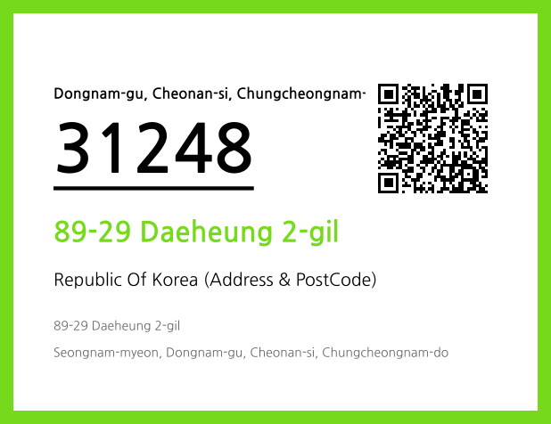 CC BY 4.0 Address and Postal Code QR Code Image (CC BY 4.0)