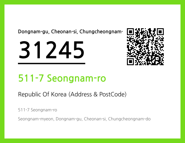 Address and Postal Code QR Code Image (CC BY 4.0)