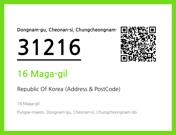 Address and Postal Code QR Code Image (CC BY 4.0)