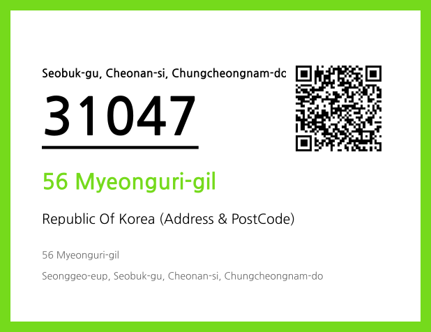 Address and Postal Code QR Code Image (CC BY 4.0)