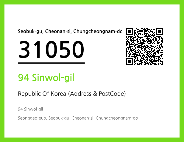 Address and Postal Code QR Code Image (CC BY 4.0)