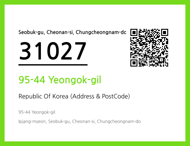 Address and Postal Code QR Code Image (CC BY 4.0)