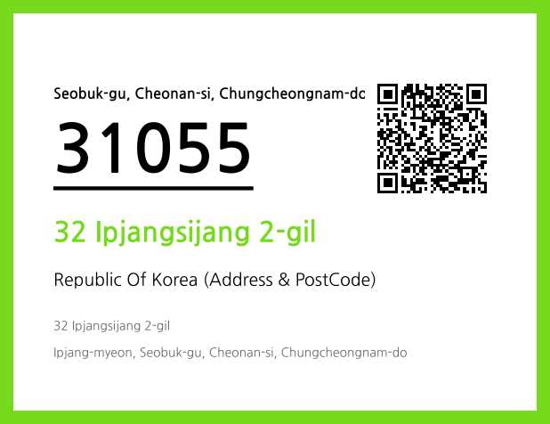 Address and Postal Code QR Code Image (CC BY 4.0)