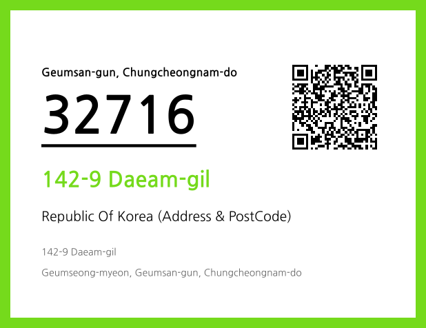 Address and Postal Code QR Code Image (CC BY 4.0)