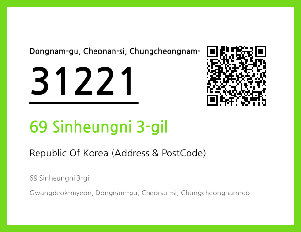 Address and Postal Code QR Code Image (CC BY 4.0)