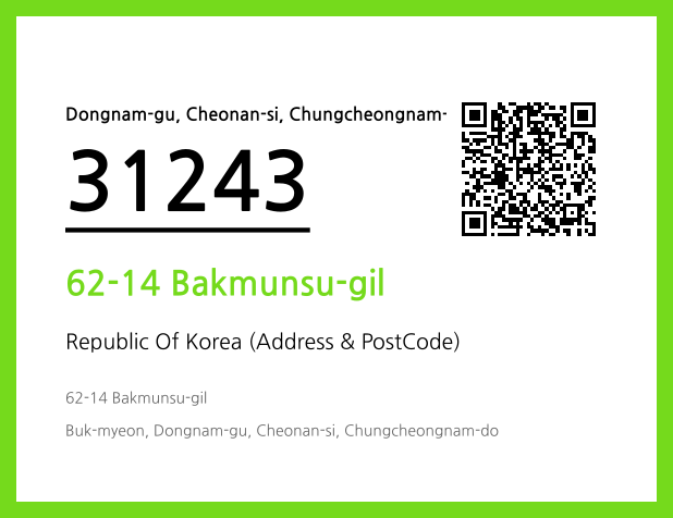 Address and Postal Code QR Code Image (CC BY 4.0)