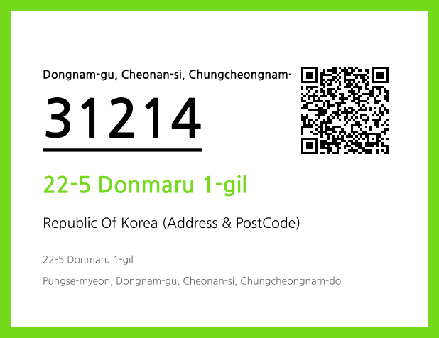 Address and Postal Code QR Code Image (CC BY 4.0)