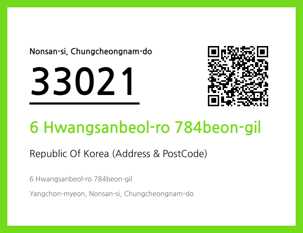 Address and Postal Code QR Code Image (CC BY 4.0)