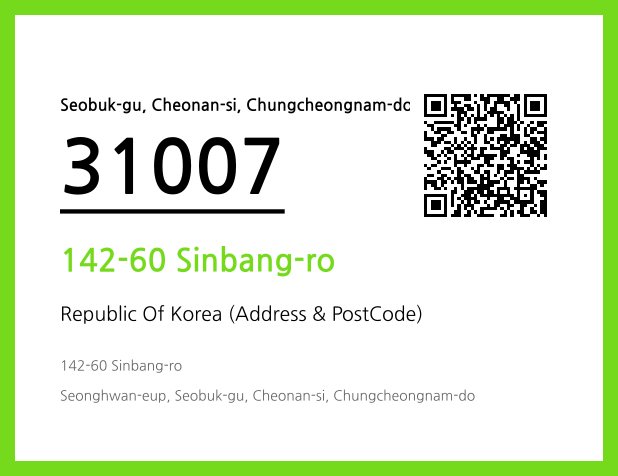 CC BY 4.0 Address and Postal Code QR Code Image (CC BY 4.0)