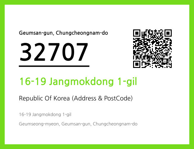 CC BY 4.0 Address and Postal Code QR Code Image (CC BY 4.0)