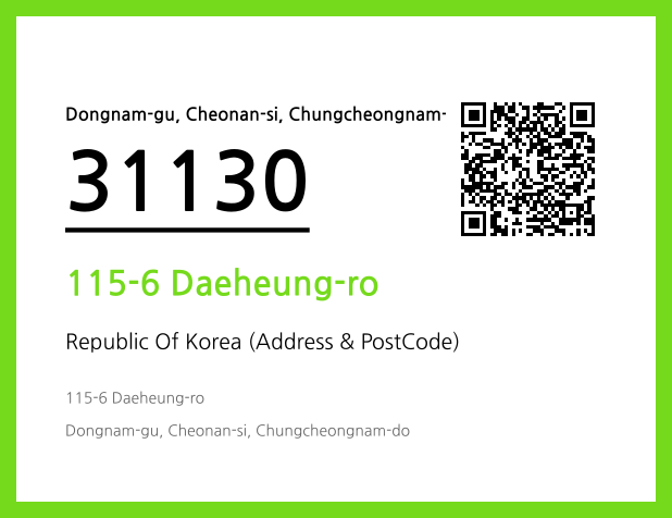 Address and Postal Code QR Code Image (CC BY 4.0)