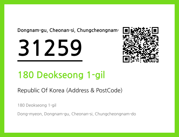 Address and Postal Code QR Code Image (CC BY 4.0)