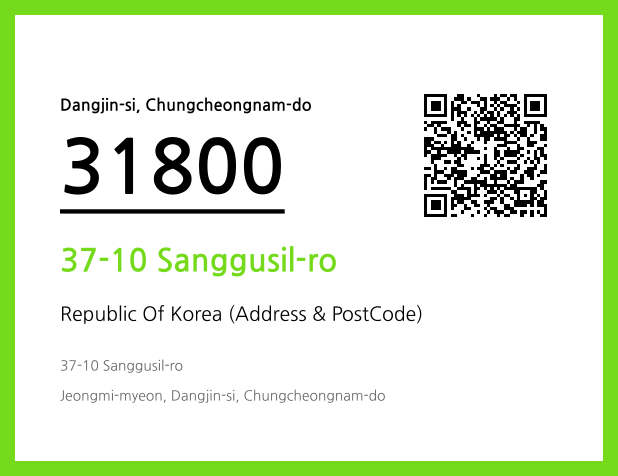 CC BY 4.0 Address and Postal Code QR Code Image (CC BY 4.0)