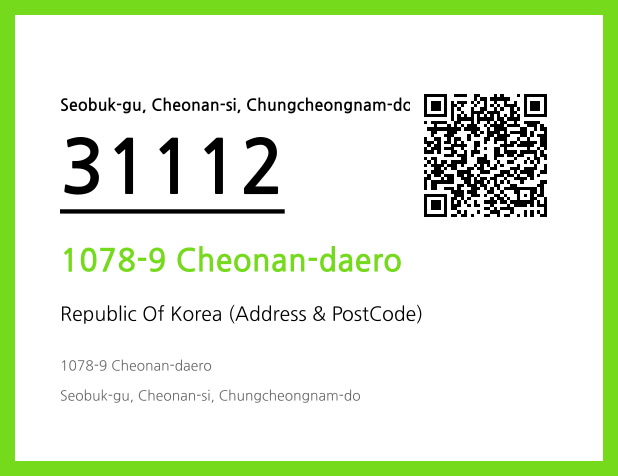 CC BY 4.0 Address and Postal Code QR Code Image (CC BY 4.0)