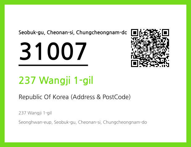 Address and Postal Code QR Code Image (CC BY 4.0)