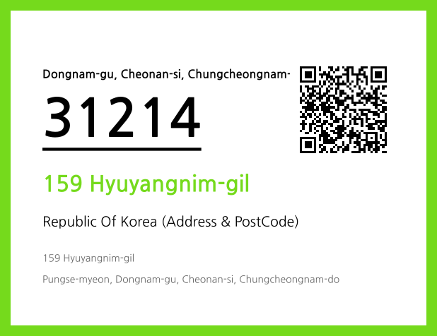 Address and Postal Code QR Code Image (CC BY 4.0)